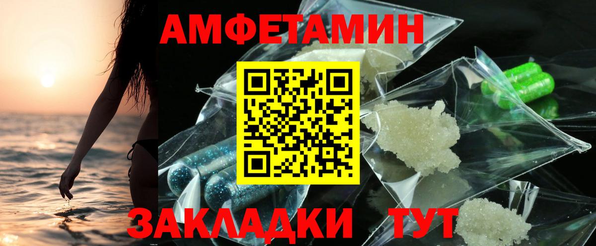 МЕФ  MDMA  Гашиш  КЕТАМИН  Меф МЯУ МЯУ кристаллы  Тольятти  Конопля  Вход с VPN 