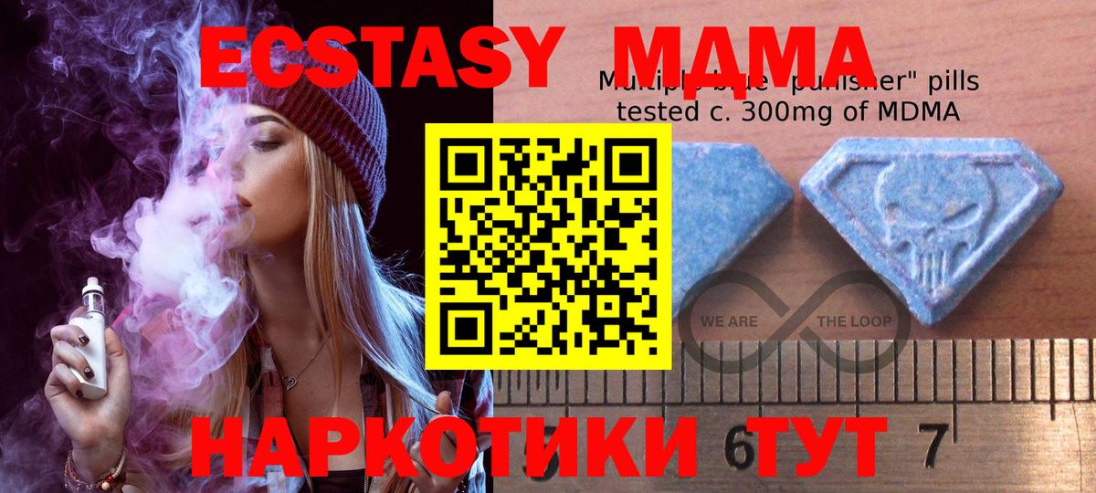 ЭКСТАЗИ 300 mg Тольятти