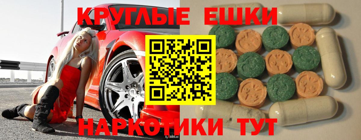 ЭКСТАЗИ  даркнет наркотические препараты  Тольятти  Вход с VPN  Ecstasy MDMA  Экстази Дубай 