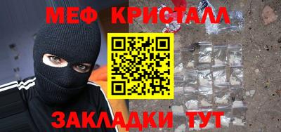 марихуана Будённовск