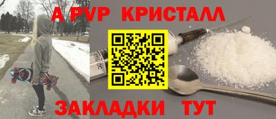 индика Бузулук