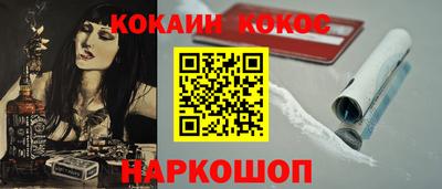 марихуана Будённовск