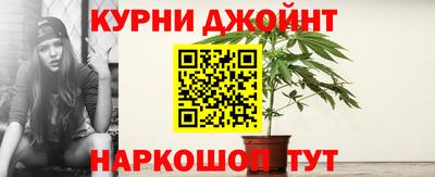 марихуана Будённовск