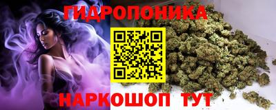 марихуана Будённовск