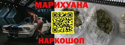 марихуана Будённовск