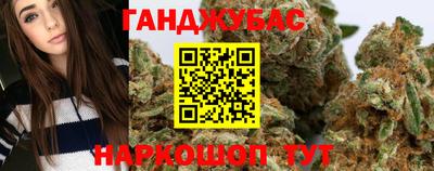 марихуана Будённовск