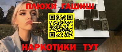 марихуана Будённовск