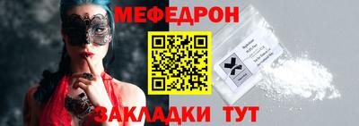 марихуана Будённовск