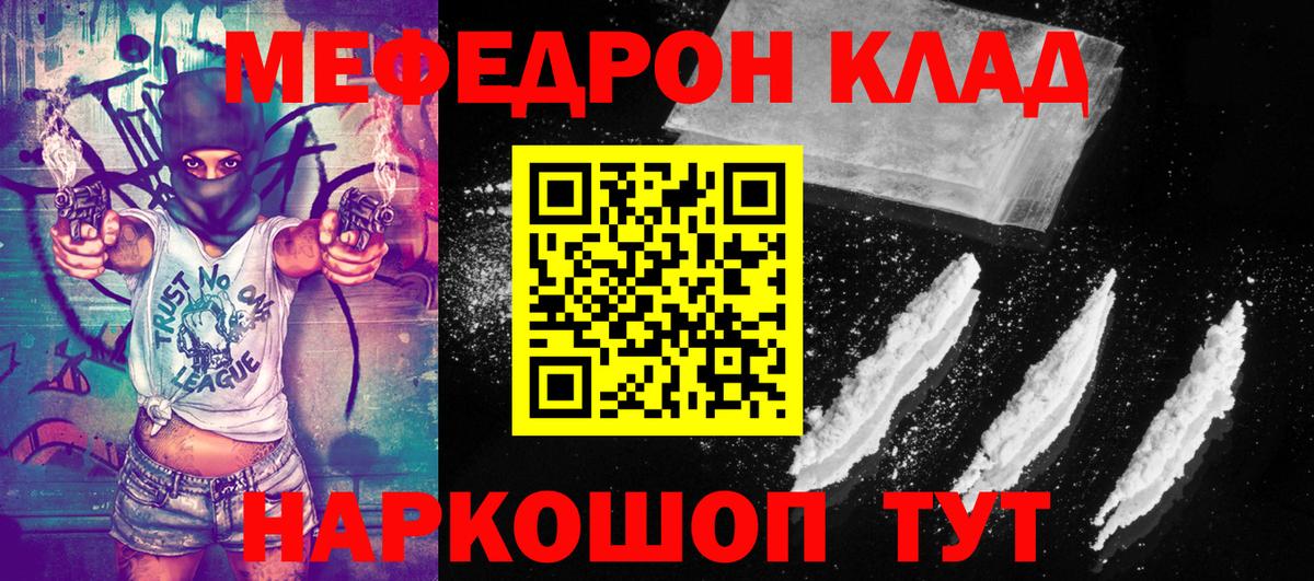 Тольятти  МЕФ  Вход с VPN  МЕФ VHQ 