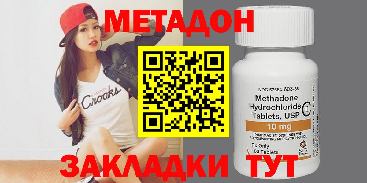 ГАШИШ Тольятти