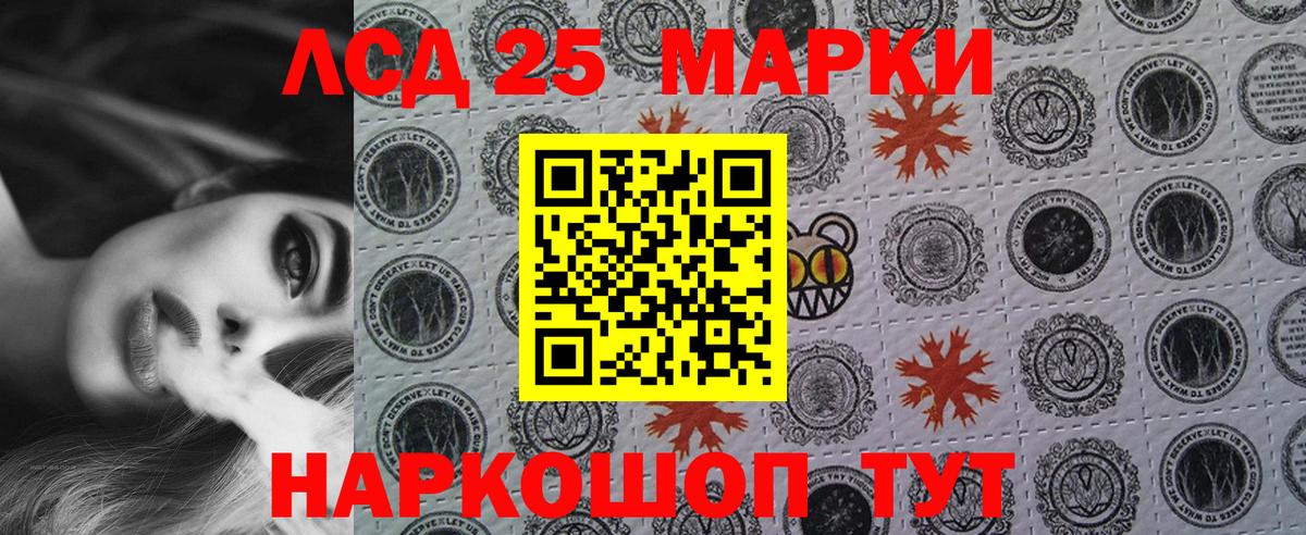 Марки NBOMe 1,8мг Тольятти